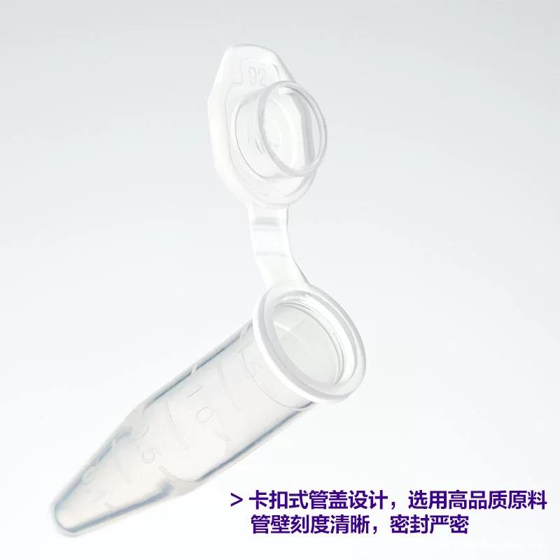 微升吸头
